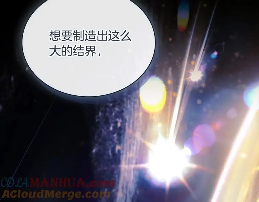 第117话 必死的命运72