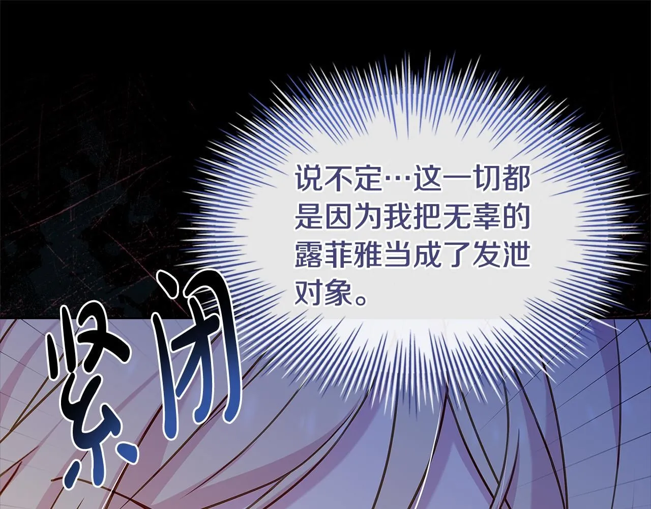第94话 凶手现身78