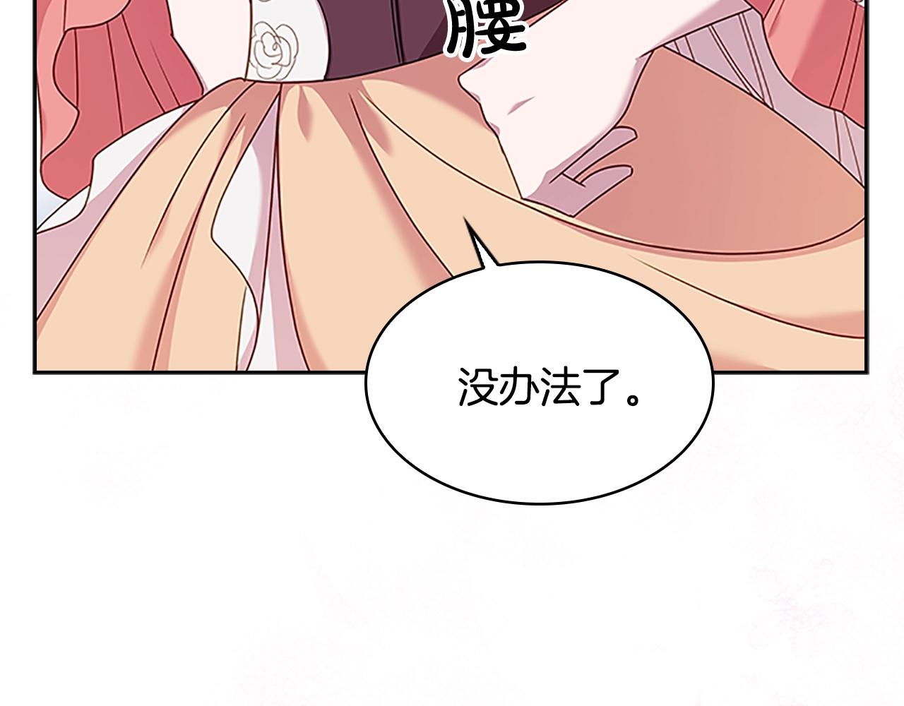第31话 话剧演员133