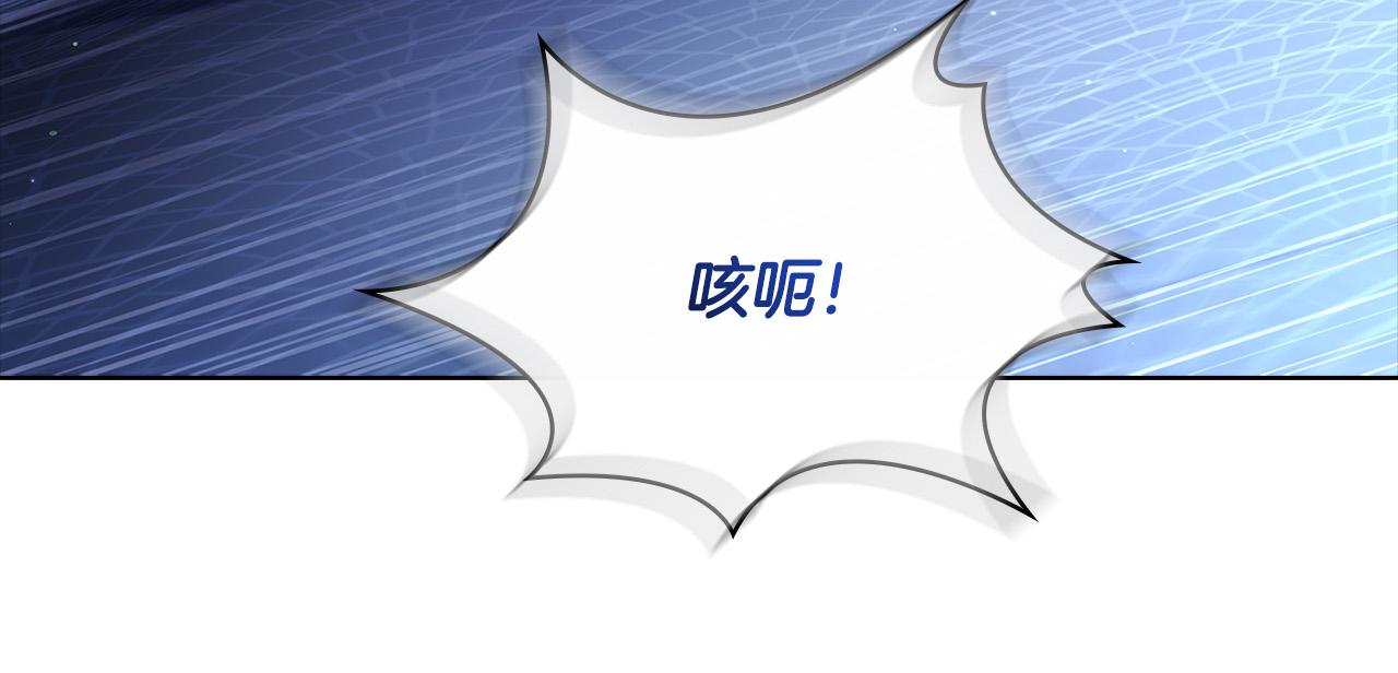 第94话 凶手现身166