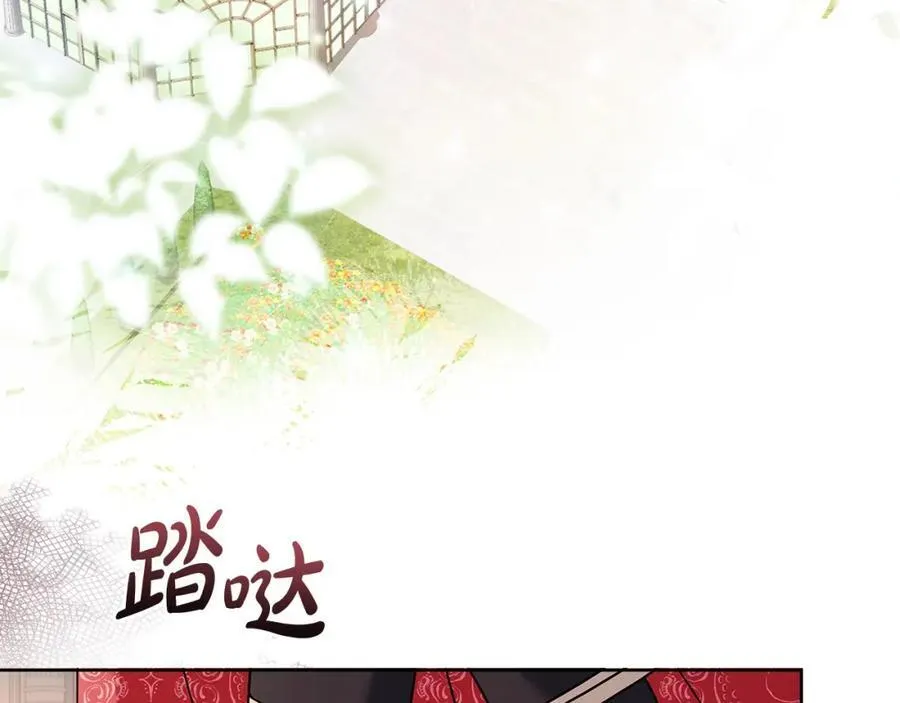 第121话 余生只为报仇111