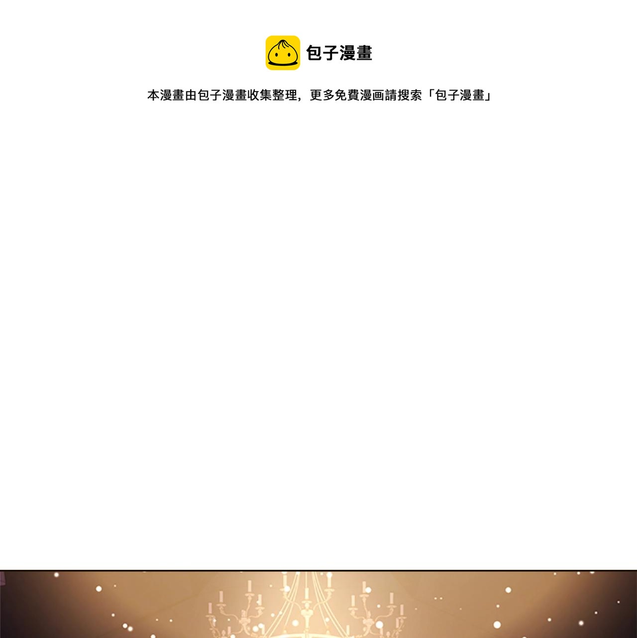 第13话 可恶的老千0