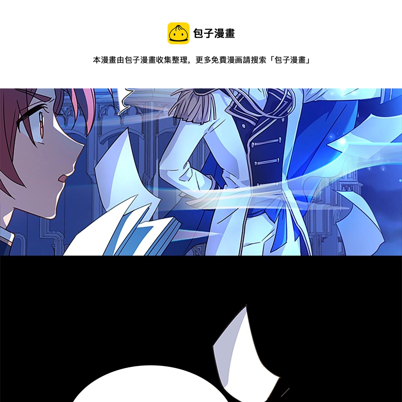第41话 解围108