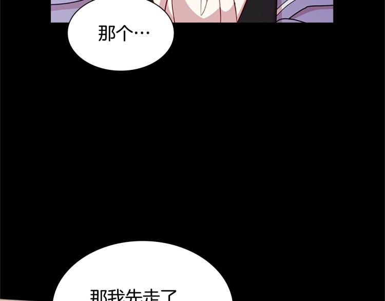 第4话 远走高飞68