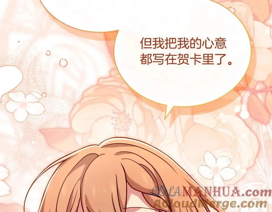 第117话 必死的命运236
