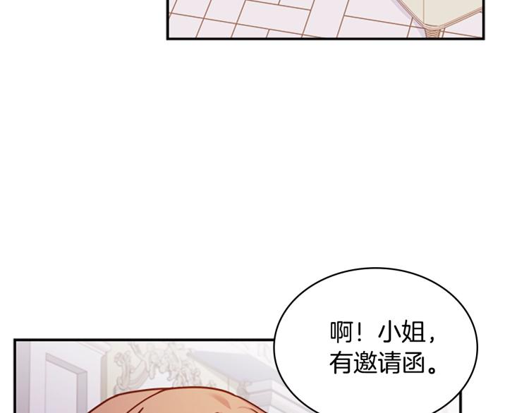 第18话 魅力直击151