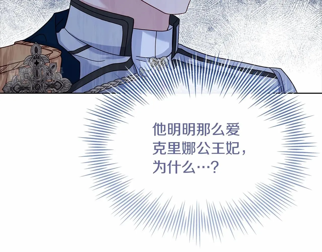 第85话 当面对峙184
