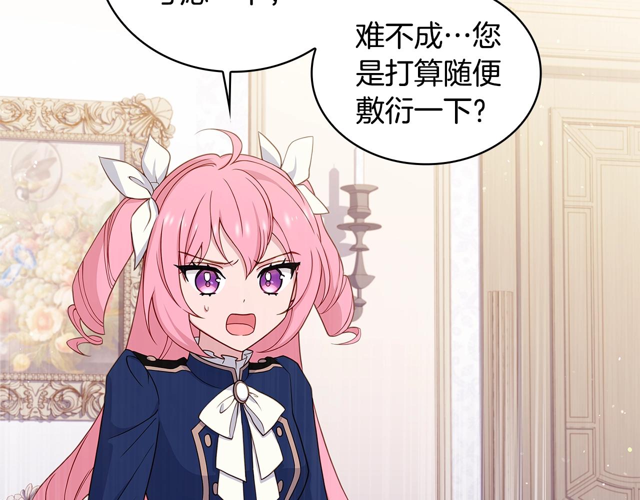第50话 刁难56