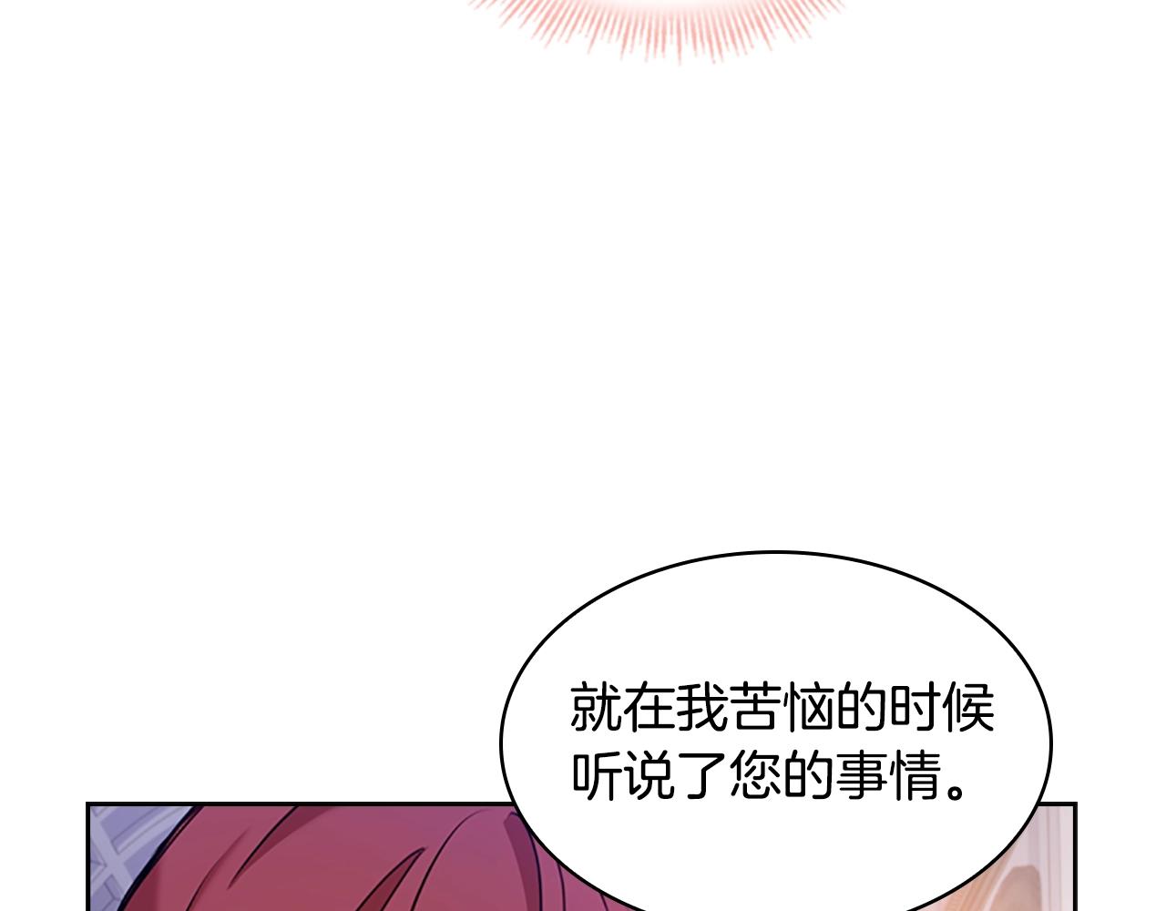 第23话 可爱的男孩子71