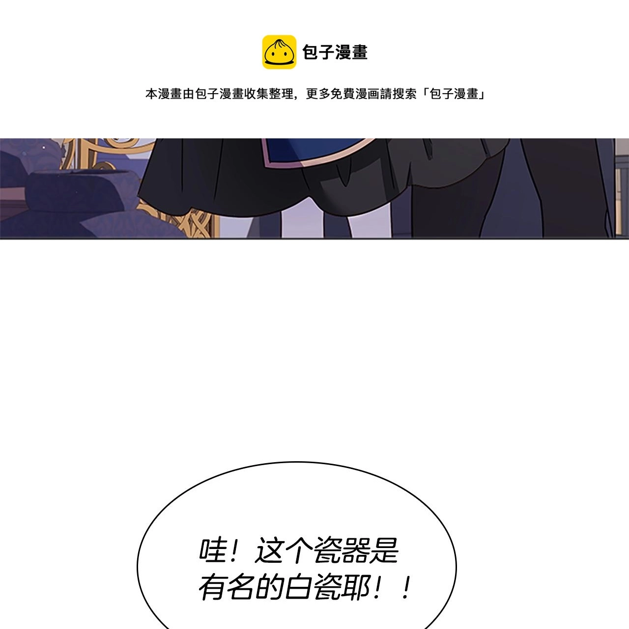第40话 浑身解数132