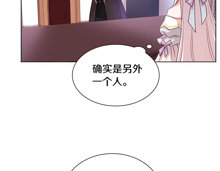 第3话 我必须离开73