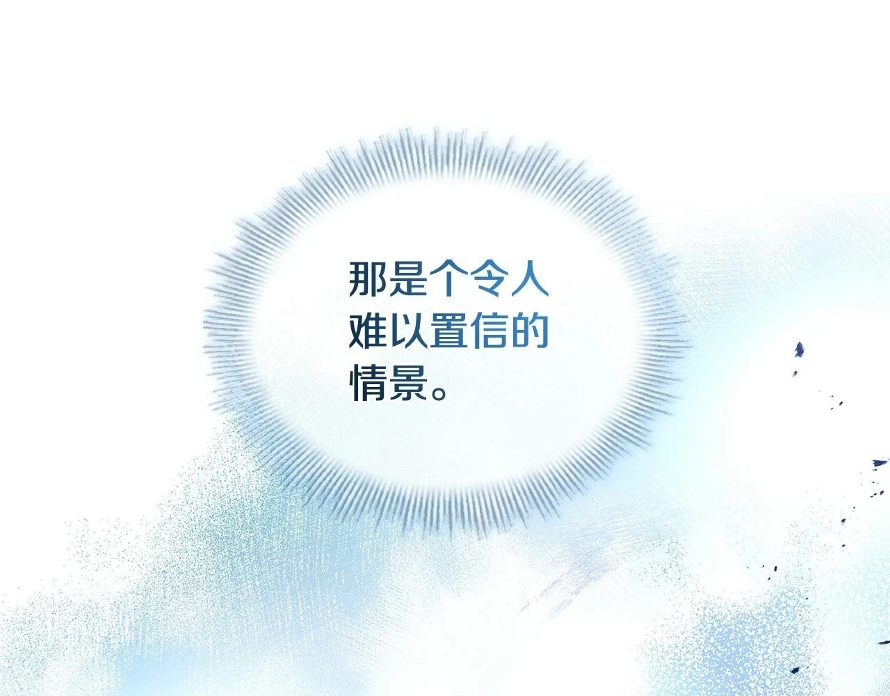 第81话 态度不一样了42