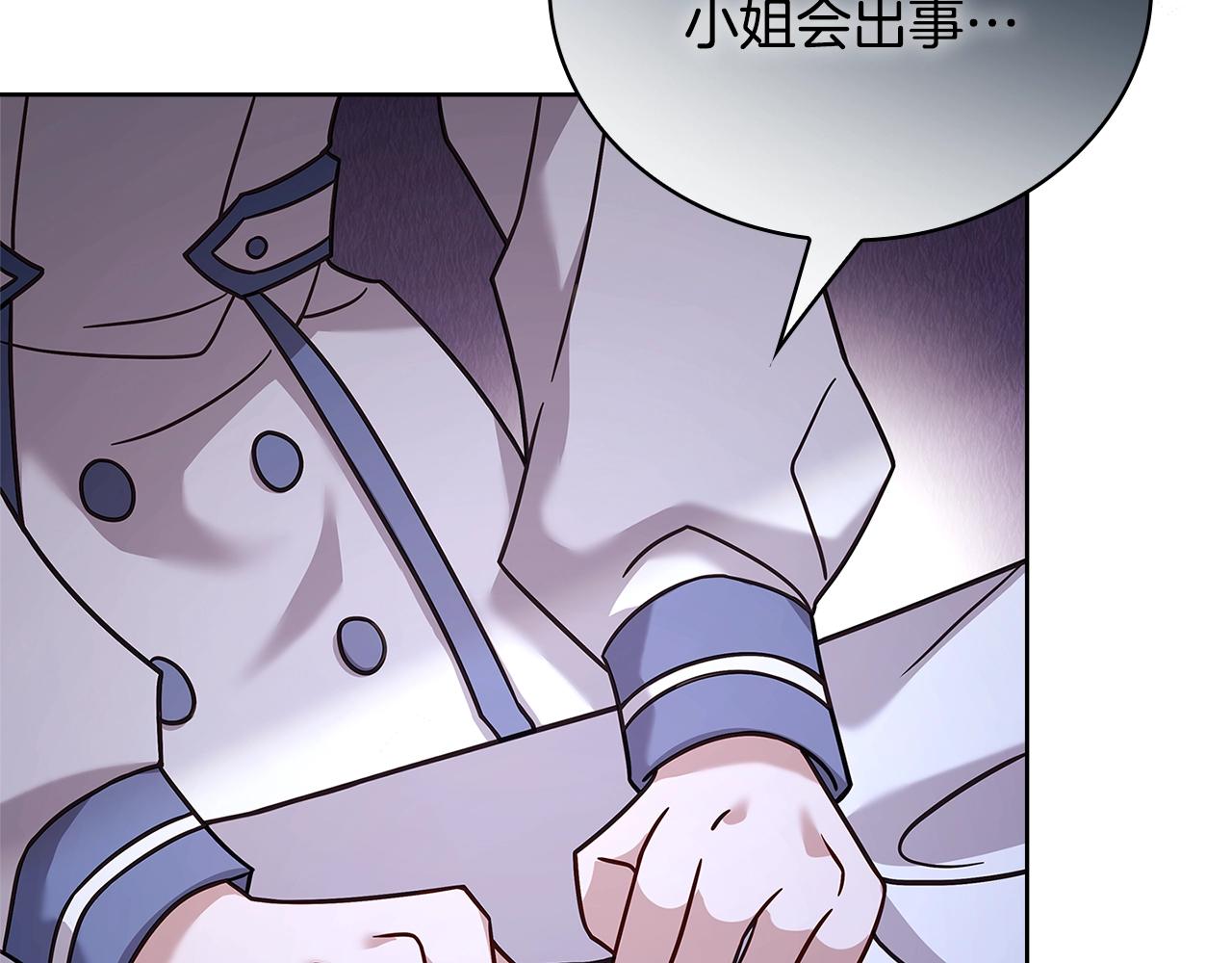 第73话 痊愈后66