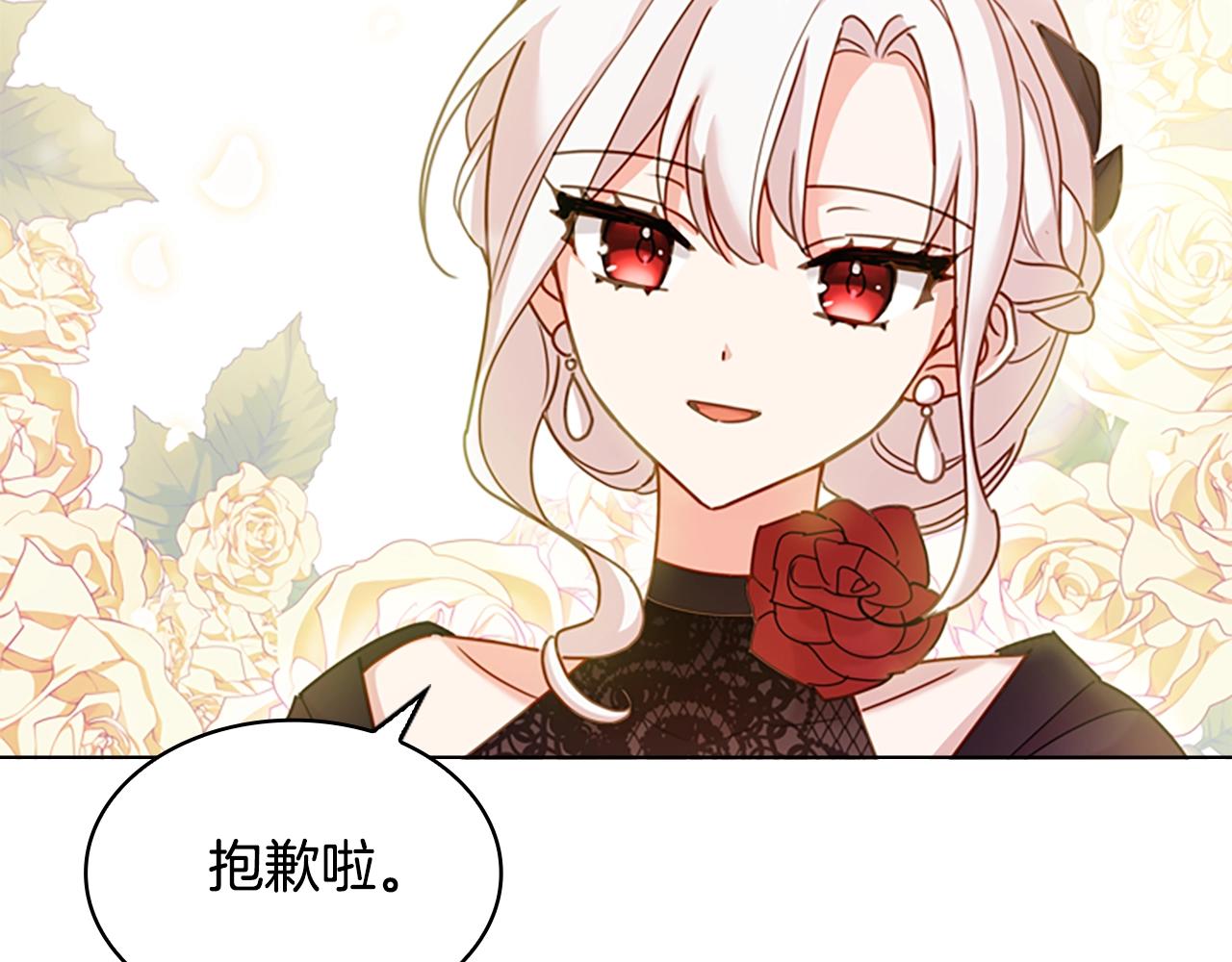 第11话 小姐超勇！79