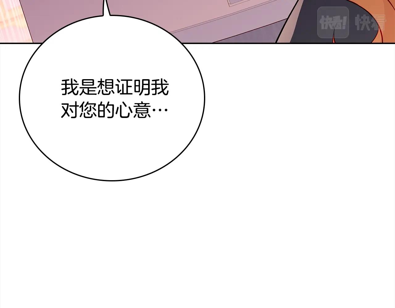 第49话 约会159