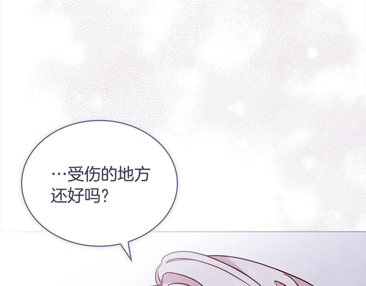 第97话 代理公王妃160