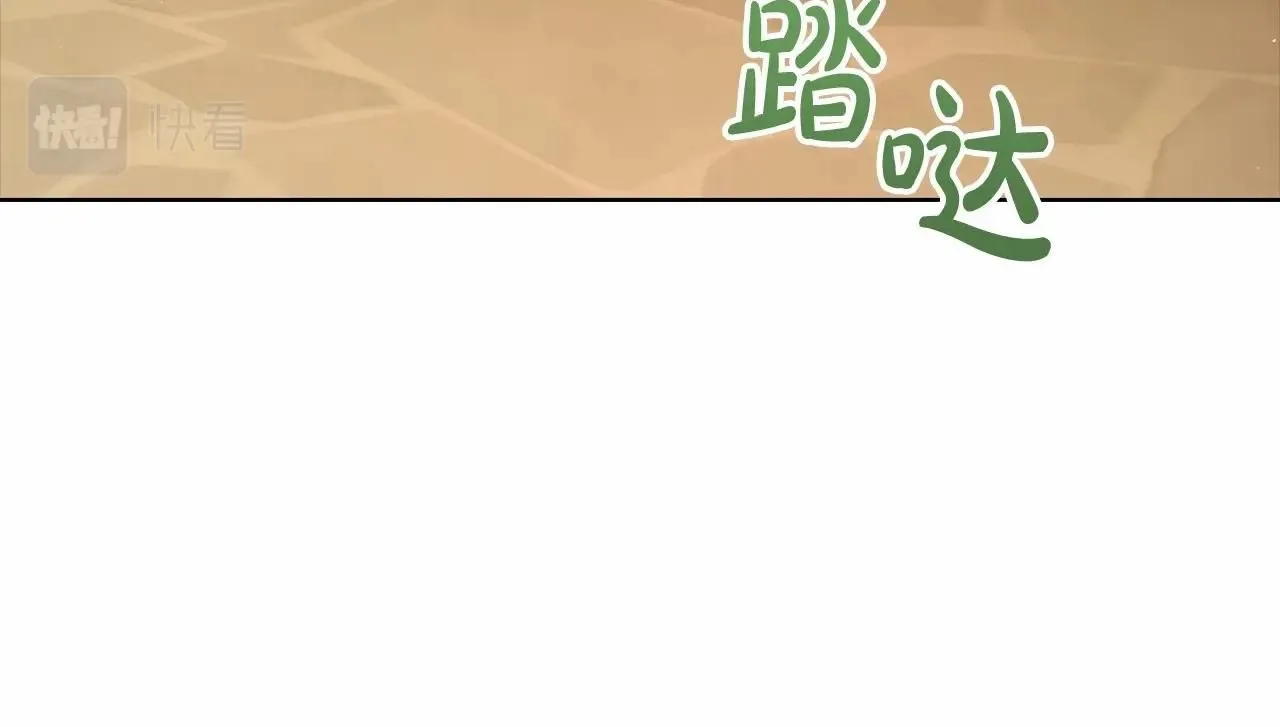 第92话 想要得到你116