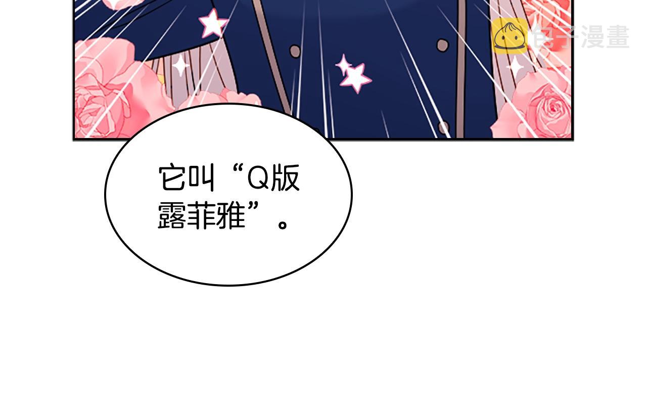 第33话 演技119