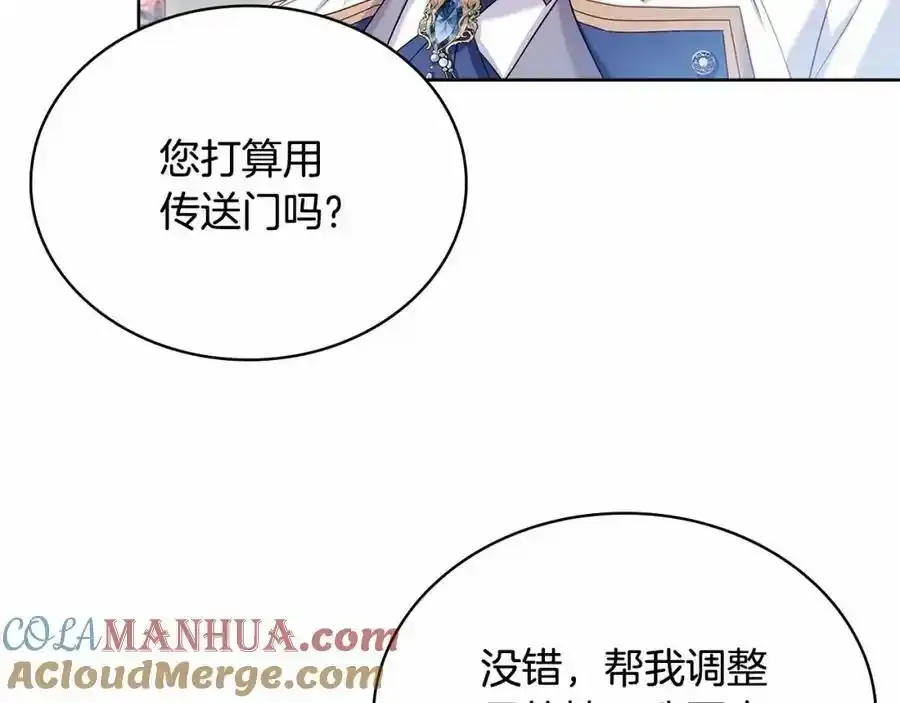 第86话 难以完成的赌约136