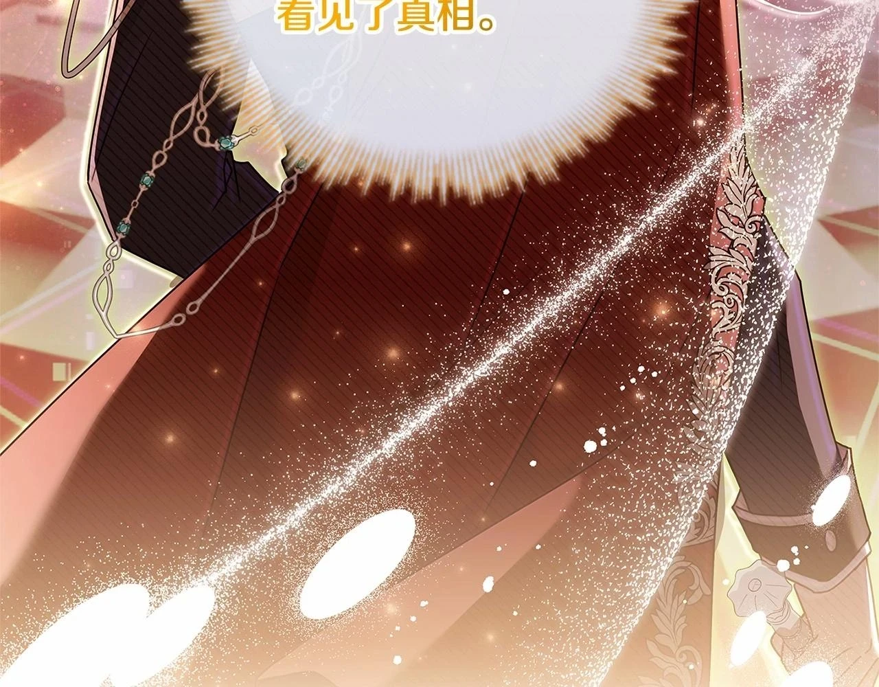 第80话 不想克制214