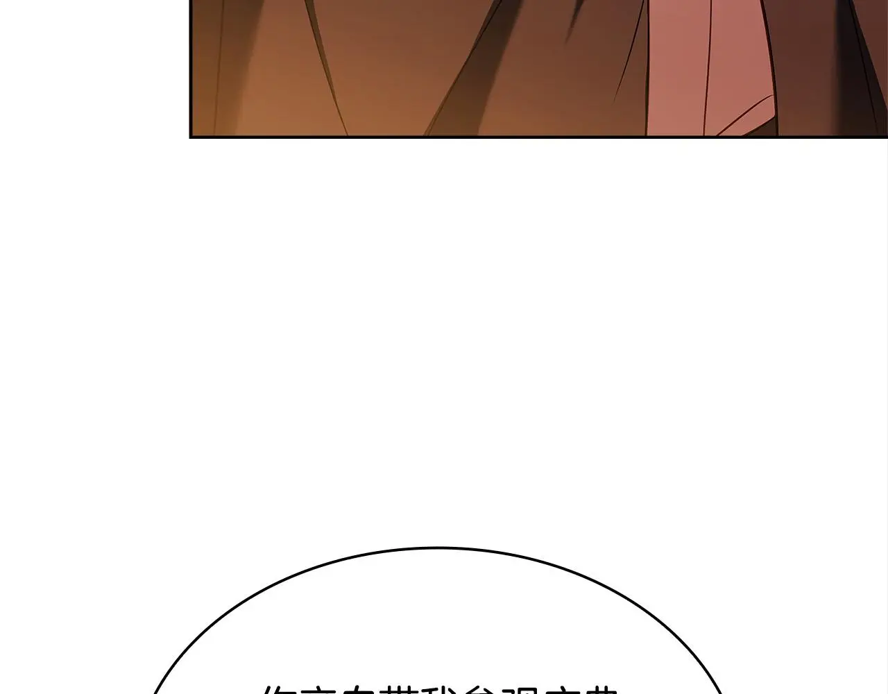第103话 互相表白30