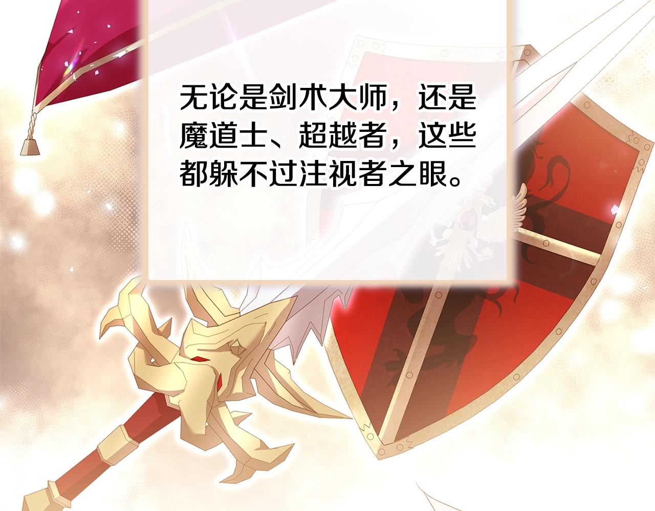 第45话 失恋？131