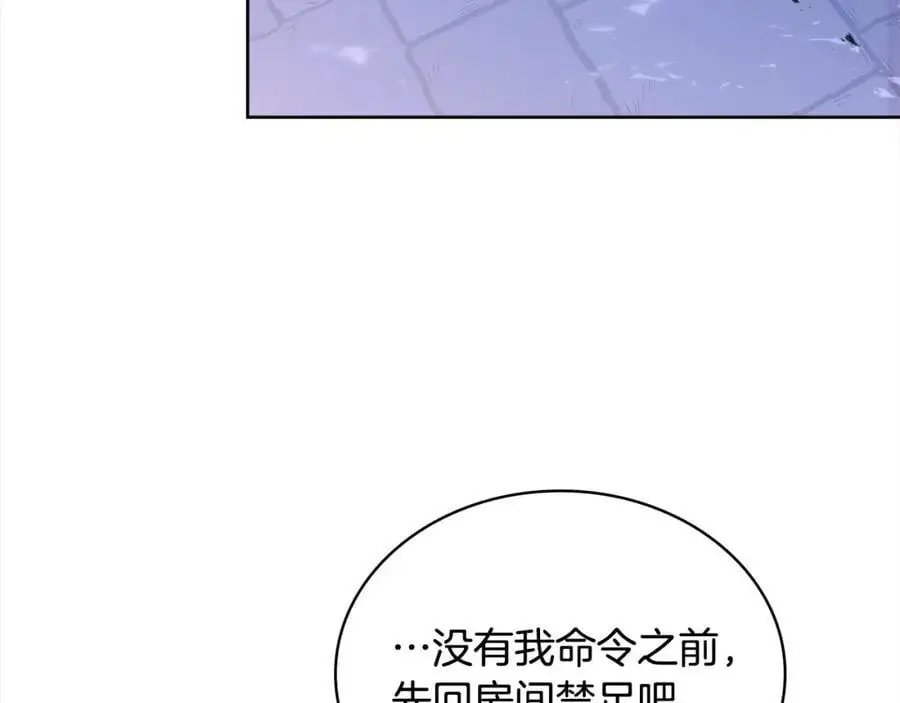 第109话 肖像画81