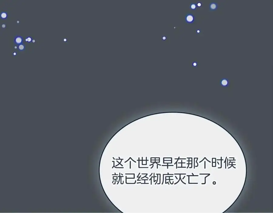 第117话 必死的命运65