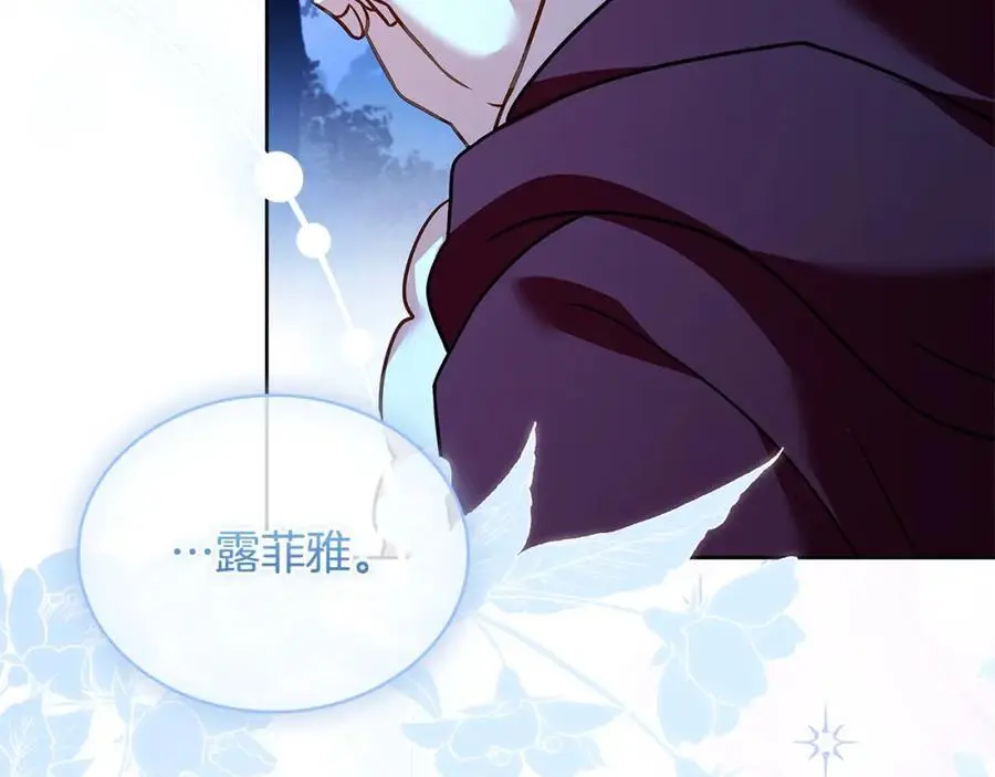 第115话 求婚235