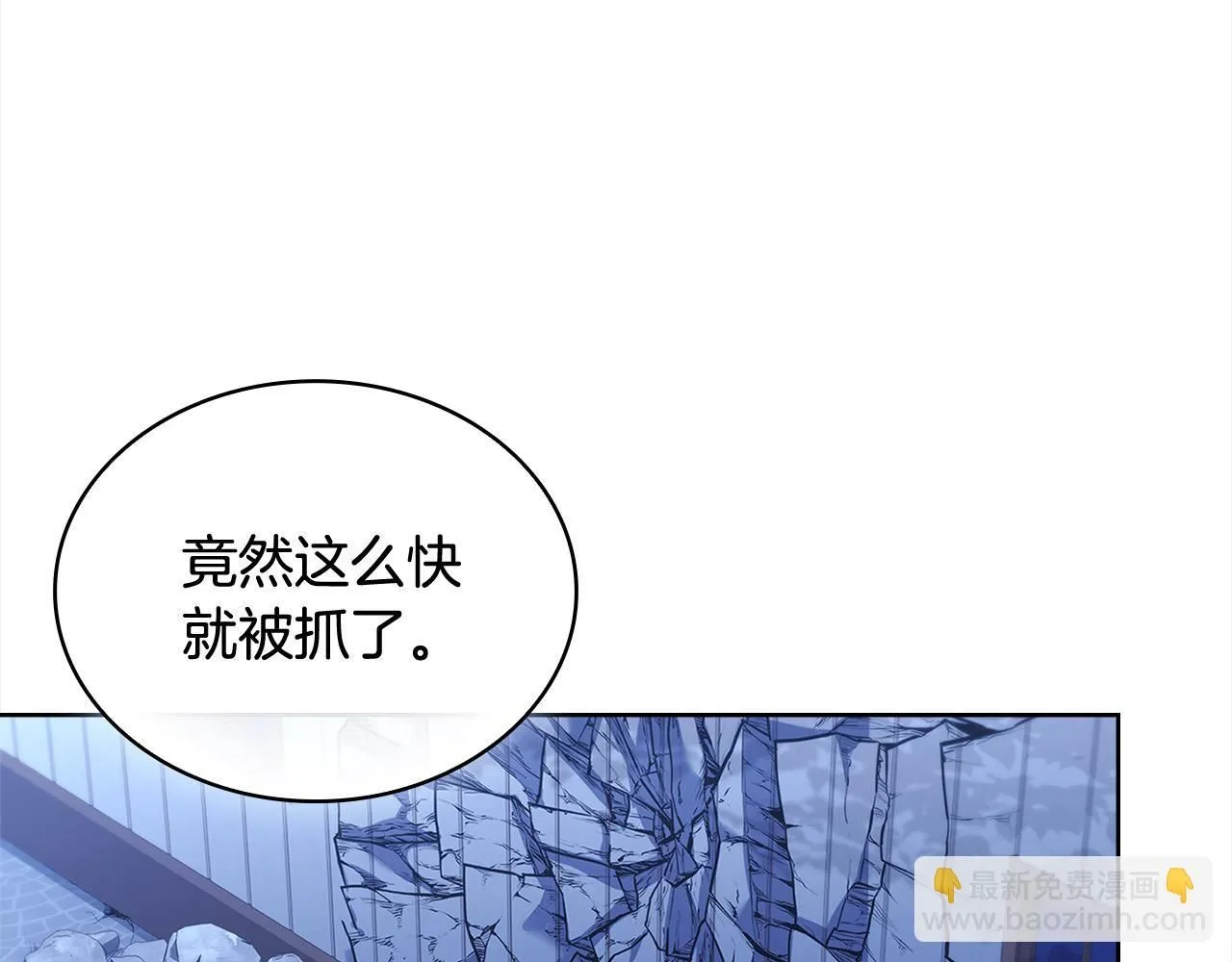第96话 我很担心你146
