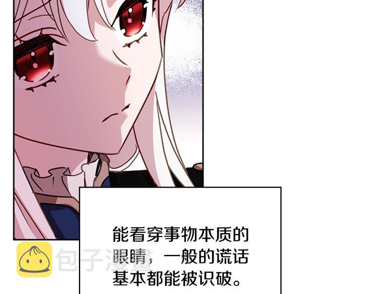 第15话 惩罚72