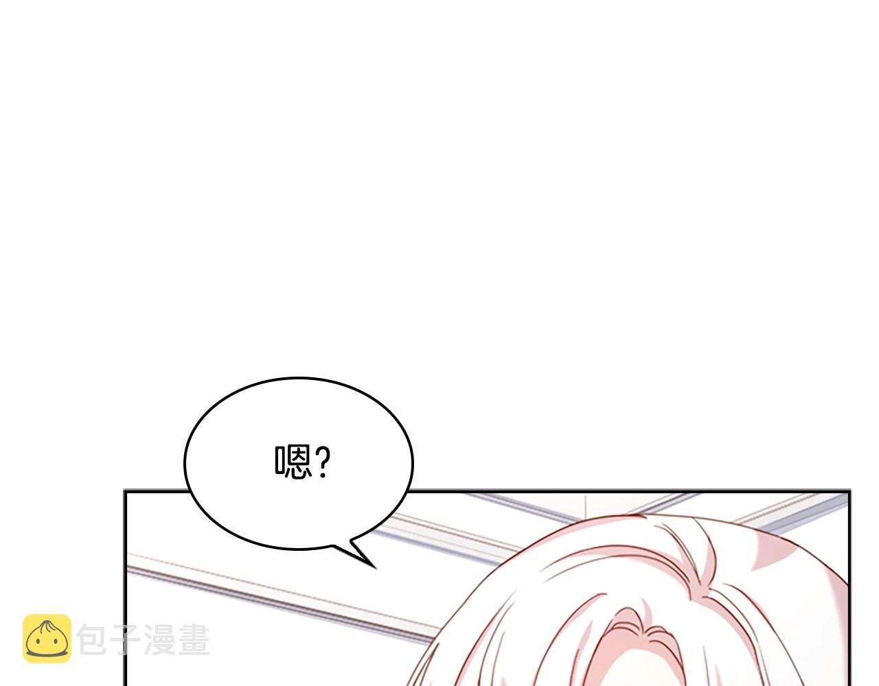 第35话 互怼130