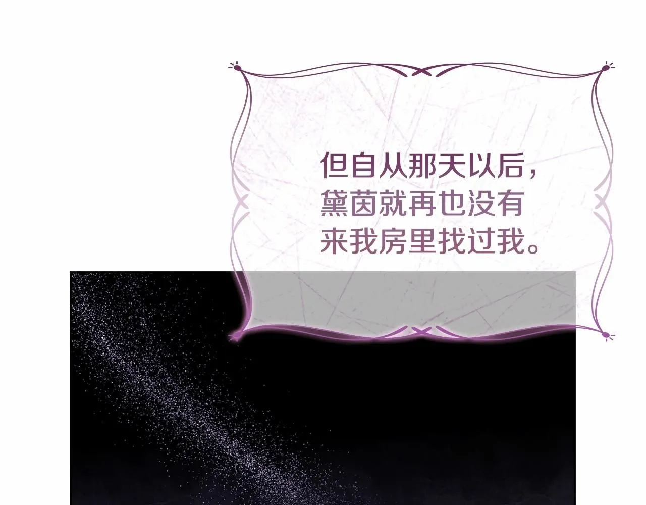 第91话 只想和你在一起139
