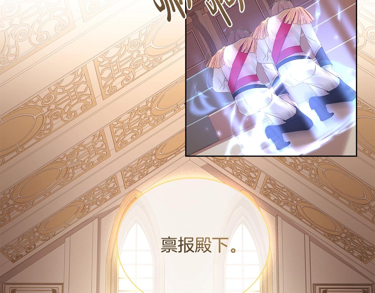 第55话 自作自受52