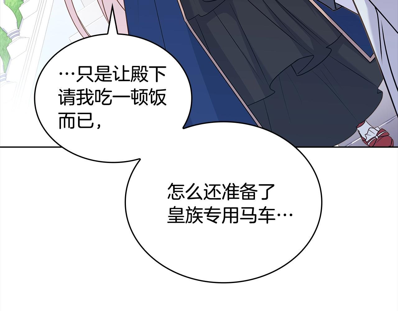 第74话 受宠若惊126