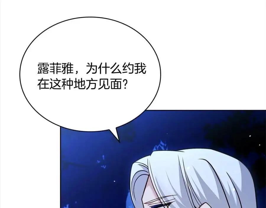 第114话 斯贝是元凶？！101