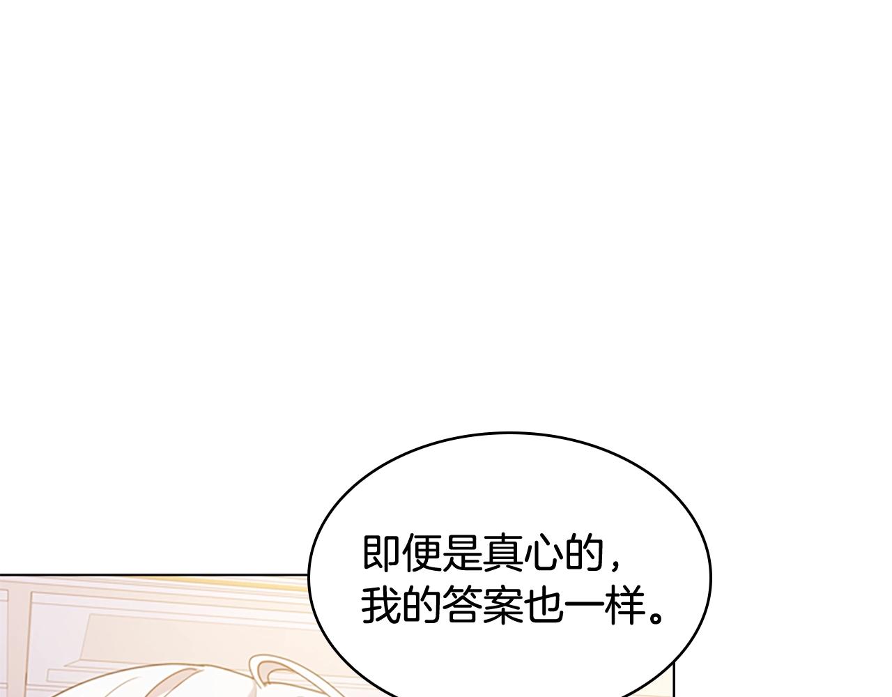 第25话 心意161