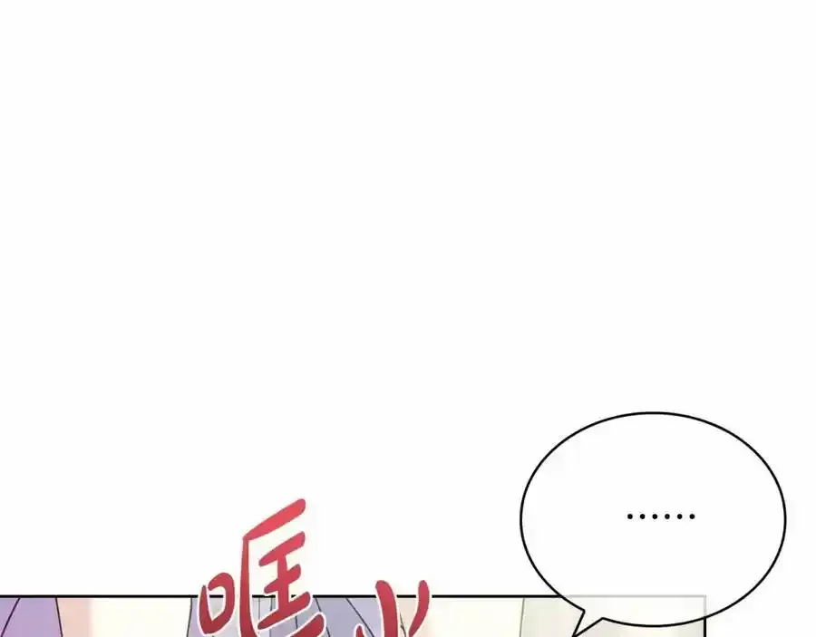 第88话 公王生日宴225