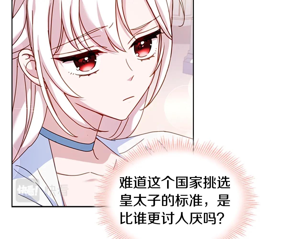 第25话 心意118