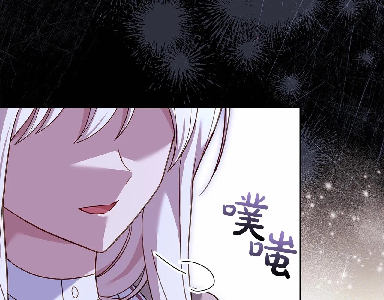 第84话 下马威173