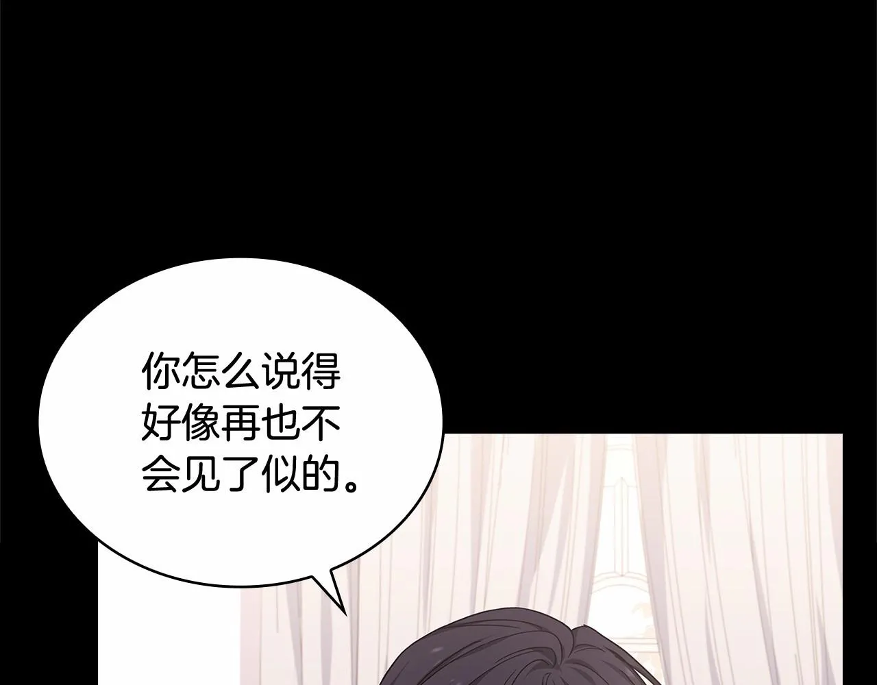 第83话 他真的好帅！152