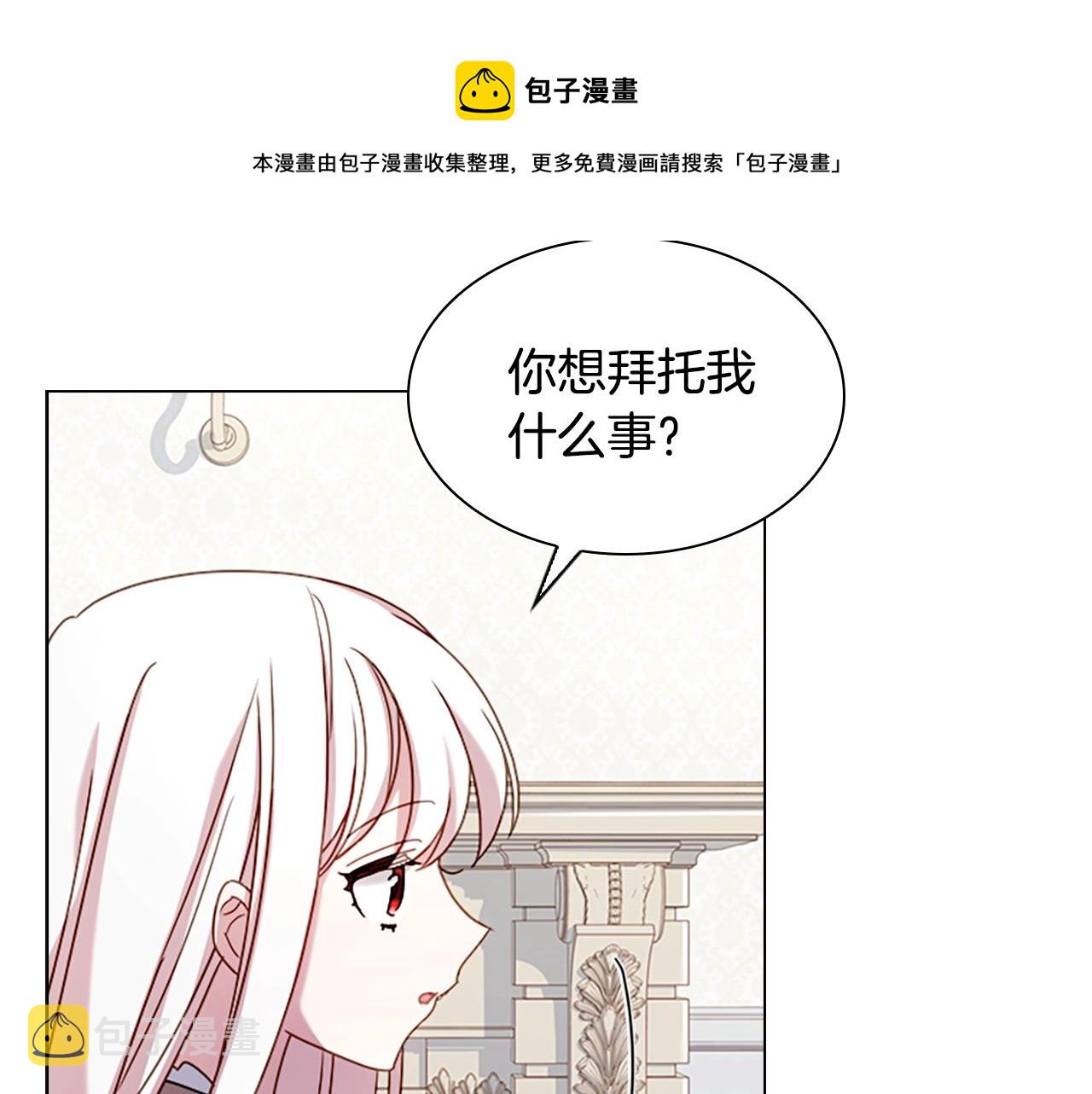 第38话 连根拔起！20
