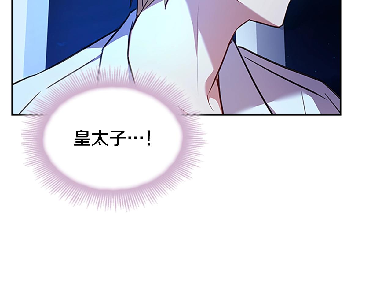 第36话 告白15