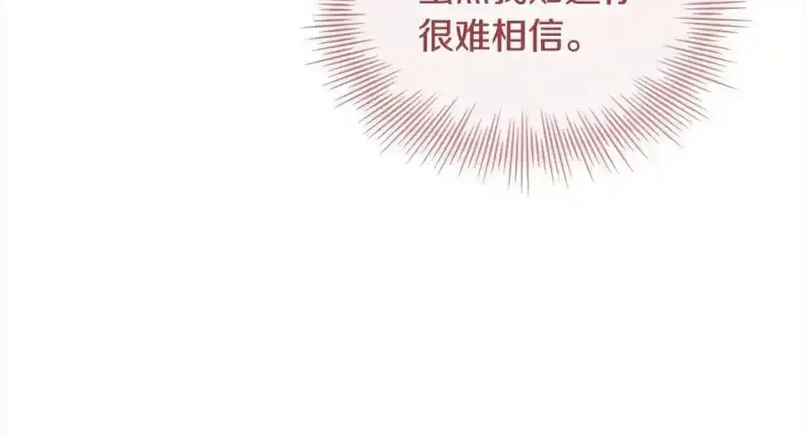 第119话 他还活着？98