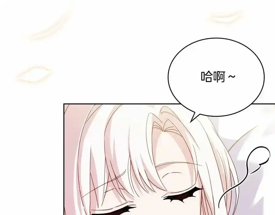 第86话 难以完成的赌约43