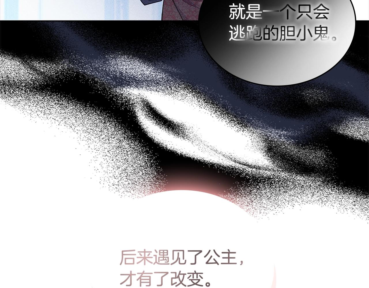 第65话 贴身共舞166