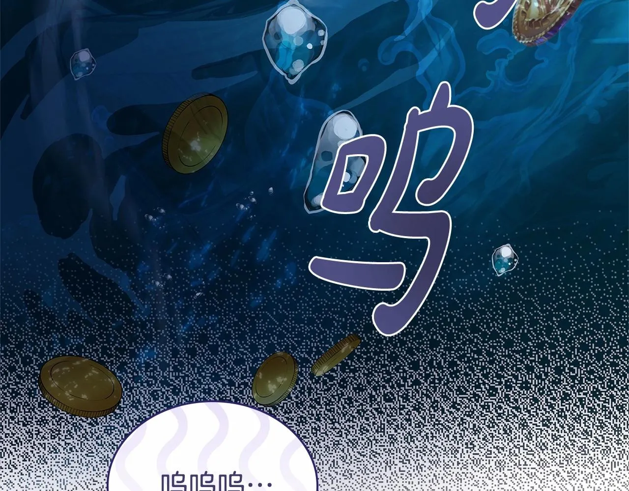 第82话 想要被爱13