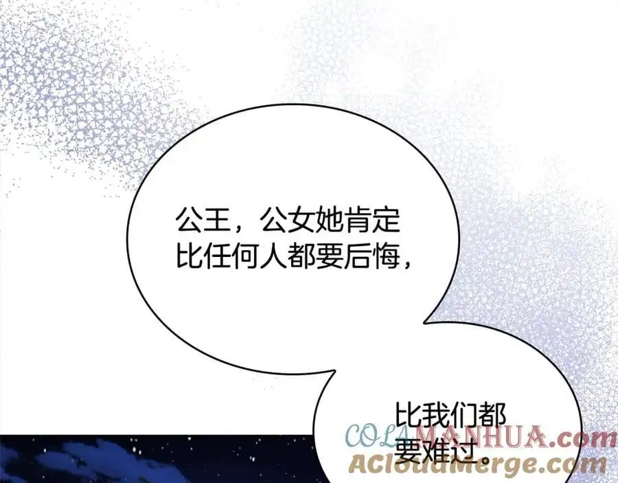 第109话 肖像画48