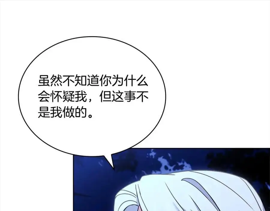 第114话 斯贝是元凶？！189