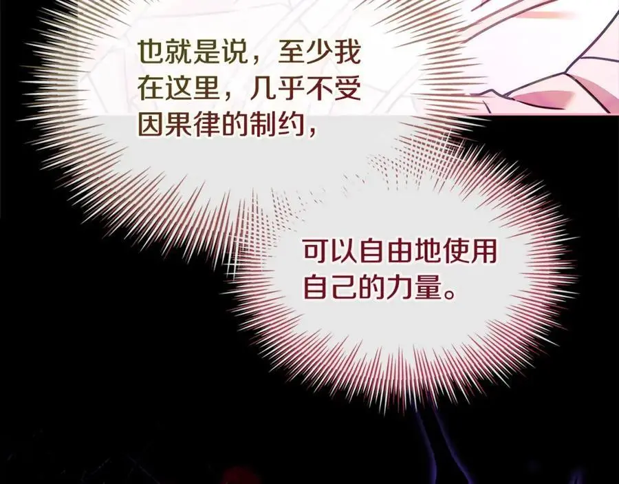 第117话 必死的命运27